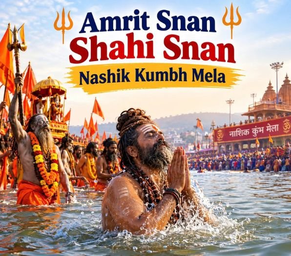 Amrit Snan Shahi Snan Nashik Kumbh Mela