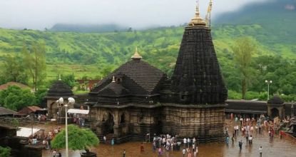 Trimbakeshwar Nashik